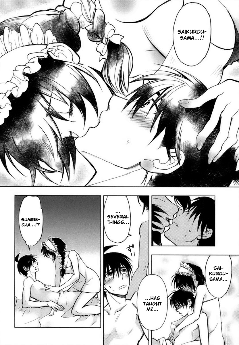 Urasai Sprint of Love, Personal Consideration Between A Dissolute Woman and College Class 第13页