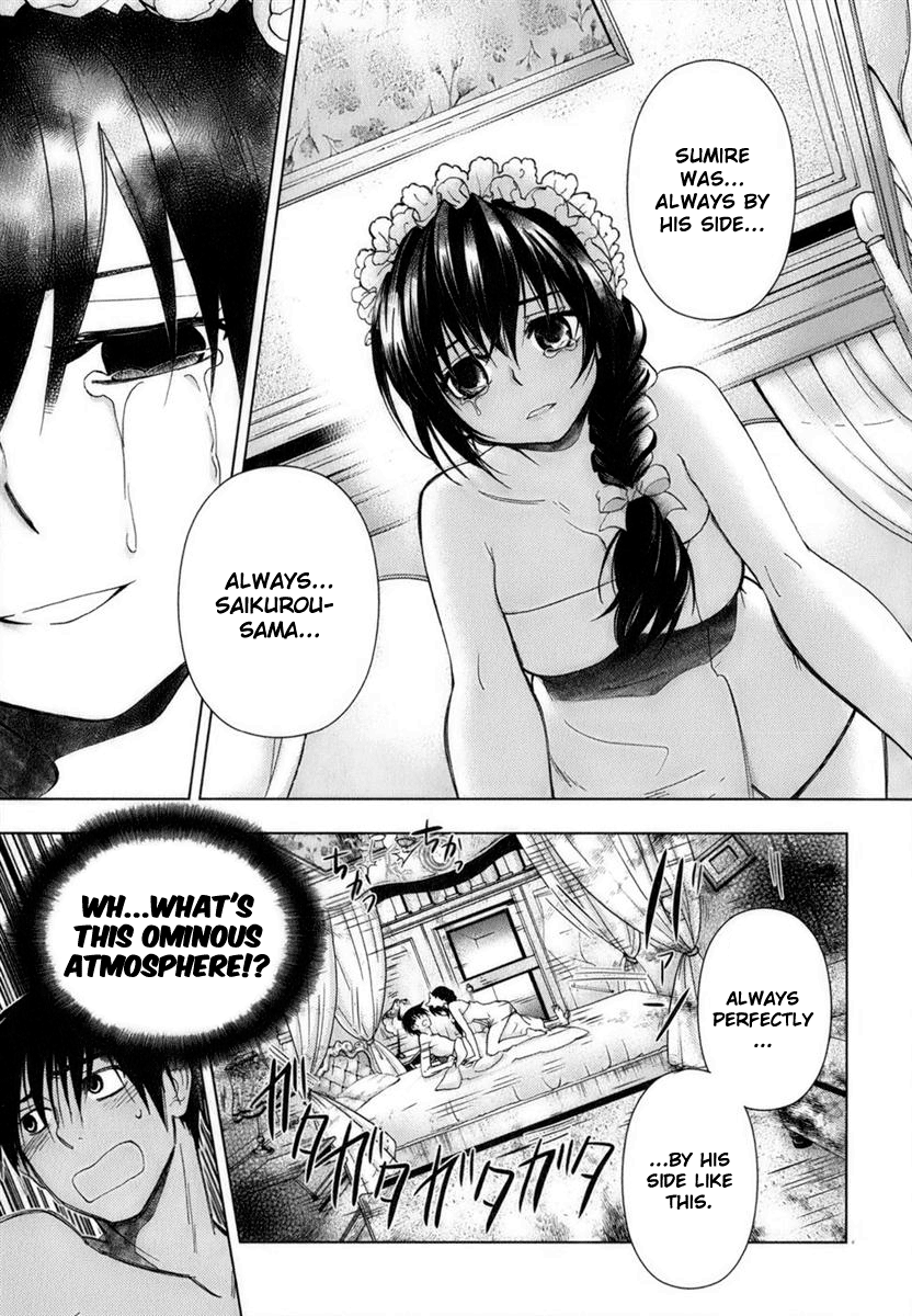 Urasai Sprint of Love, Personal Consideration Between A Dissolute Woman and College Class 第14页