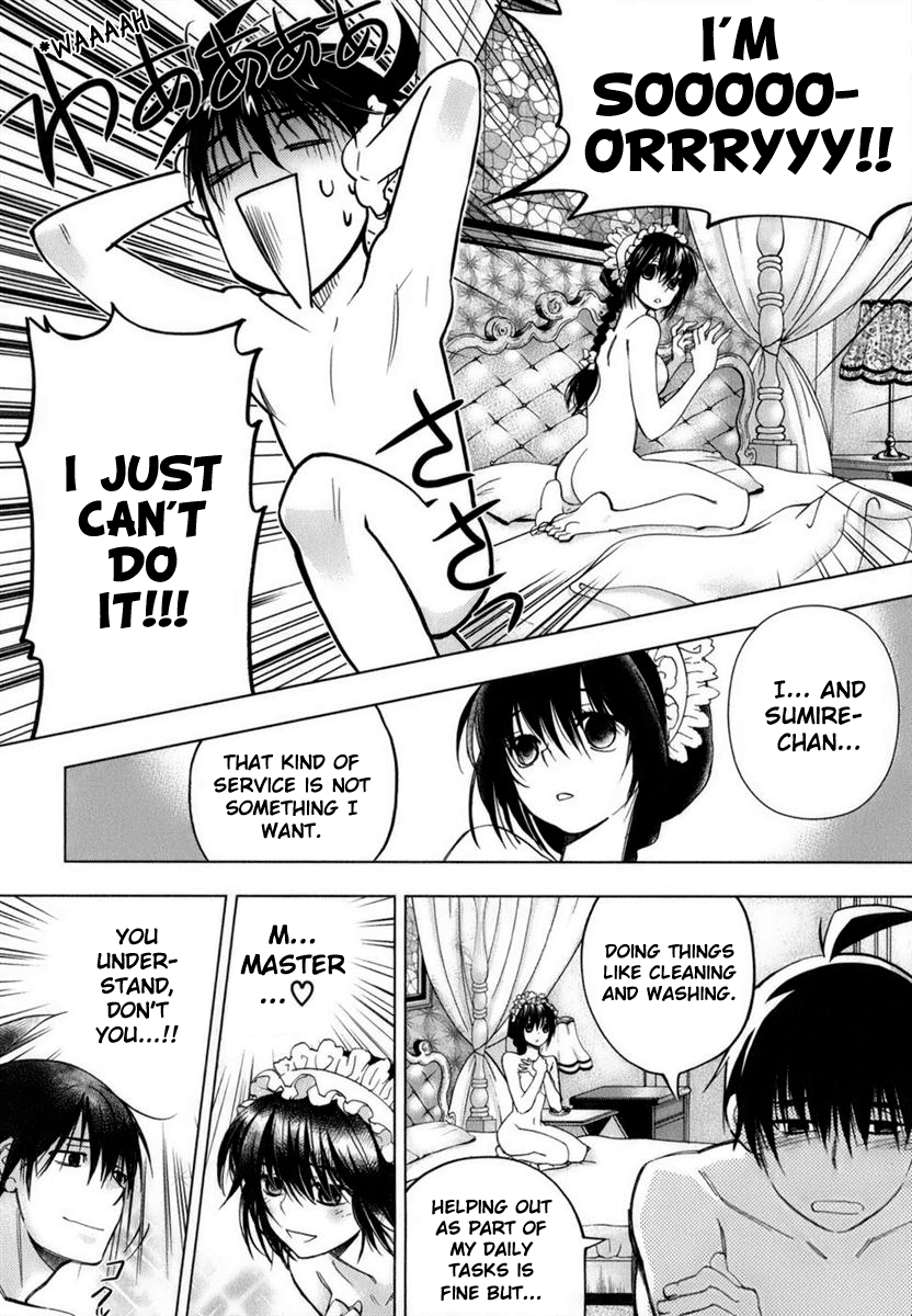 Urasai Sprint of Love, Personal Consideration Between A Dissolute Woman and College Class 第19页
