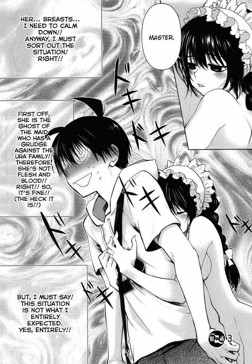 Urasai Sprint of Love, Personal Consideration Between A Dissolute Woman and College Class 第3页