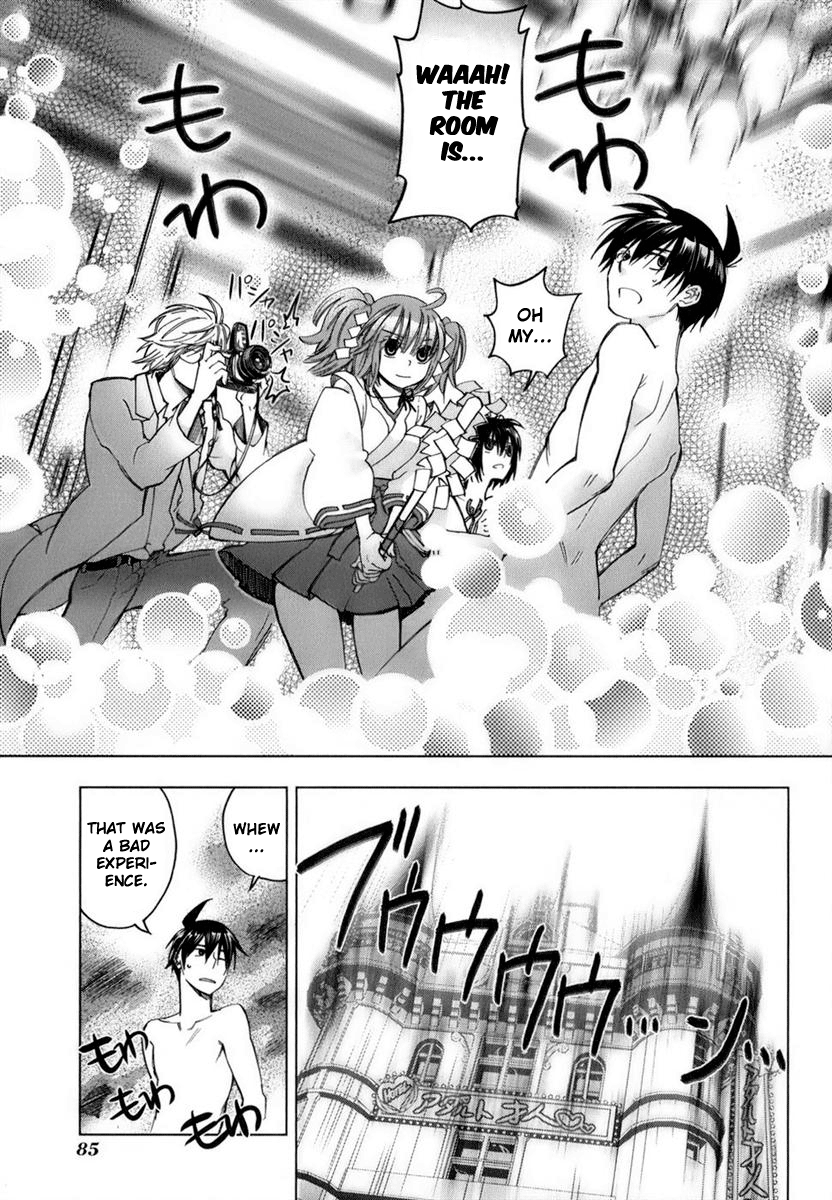 Urasai Sprint of Love, Personal Consideration Between A Dissolute Woman and College Class 第24页