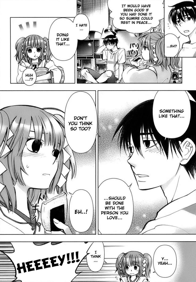 Urasai Sprint of Love, Personal Consideration Between A Dissolute Woman and College Class 第26页