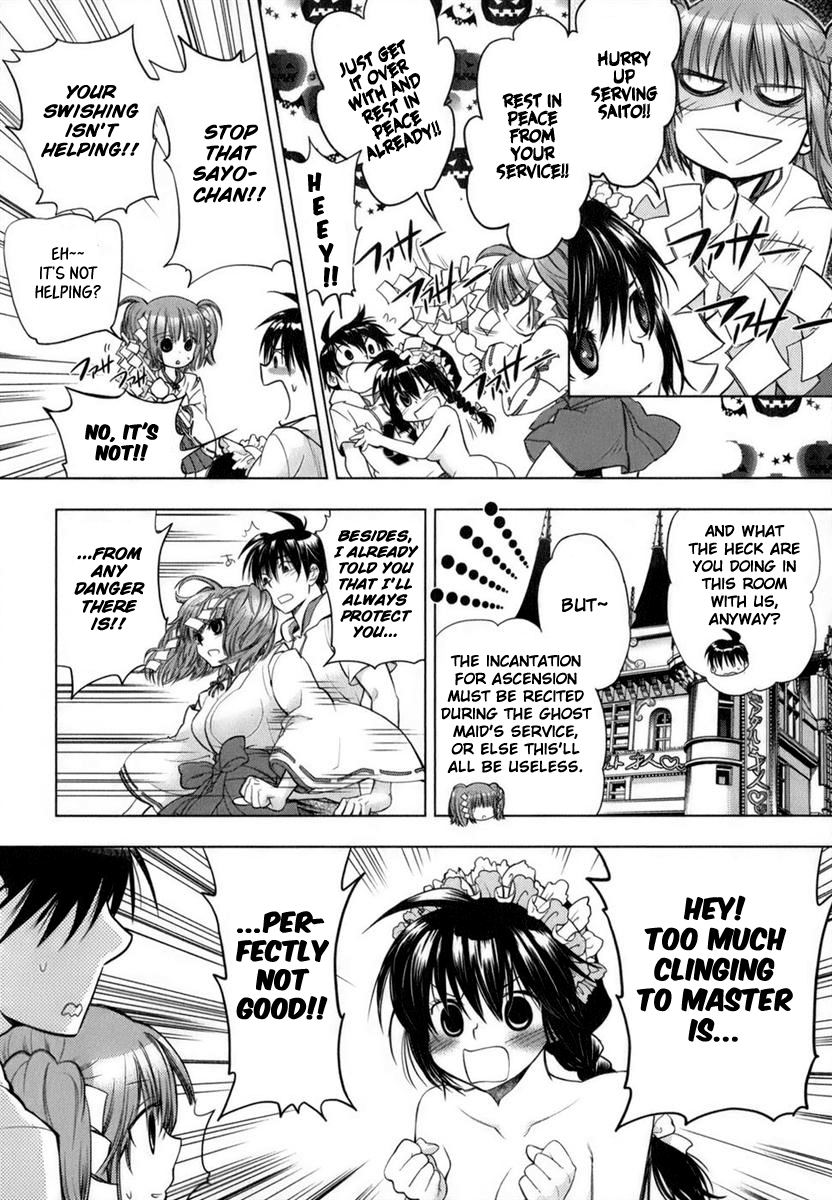 Urasai Sprint of Love, Personal Consideration Between A Dissolute Woman and College Class 第5页
