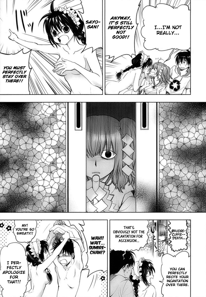 Urasai Sprint of Love, Personal Consideration Between A Dissolute Woman and College Class 第6页