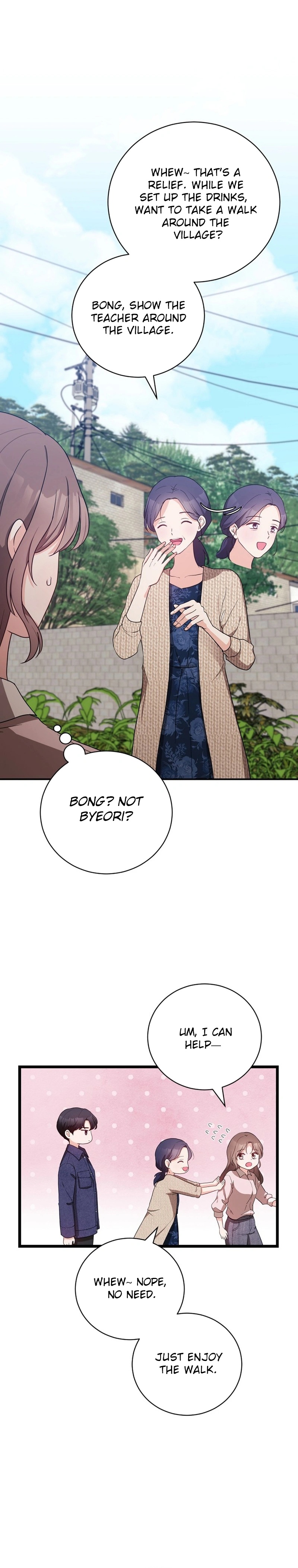 The One Hundred Thirty-Ninth Night Ch. 3 第16页