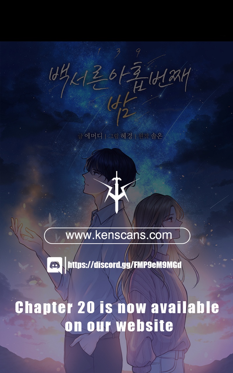 The One Hundred Thirty-Ninth Night Ch. 3 第24页