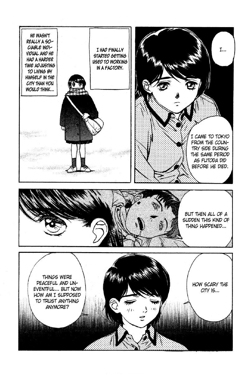 Dispatch!! Vol. 1 Ch. 4 第5页