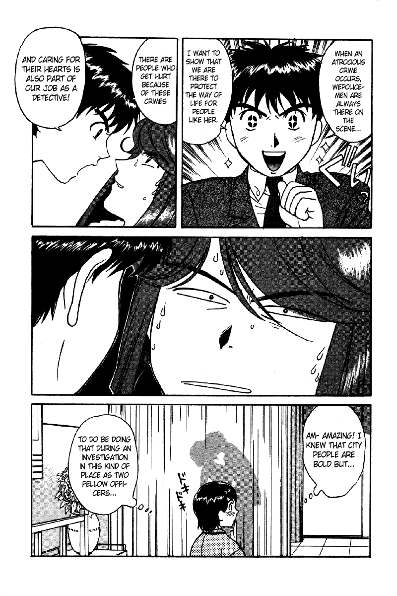 Dispatch!! Vol. 1 Ch. 4 第8页