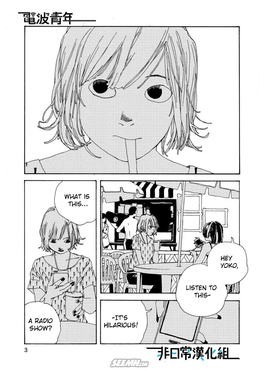 Denpa Seinen 第4页