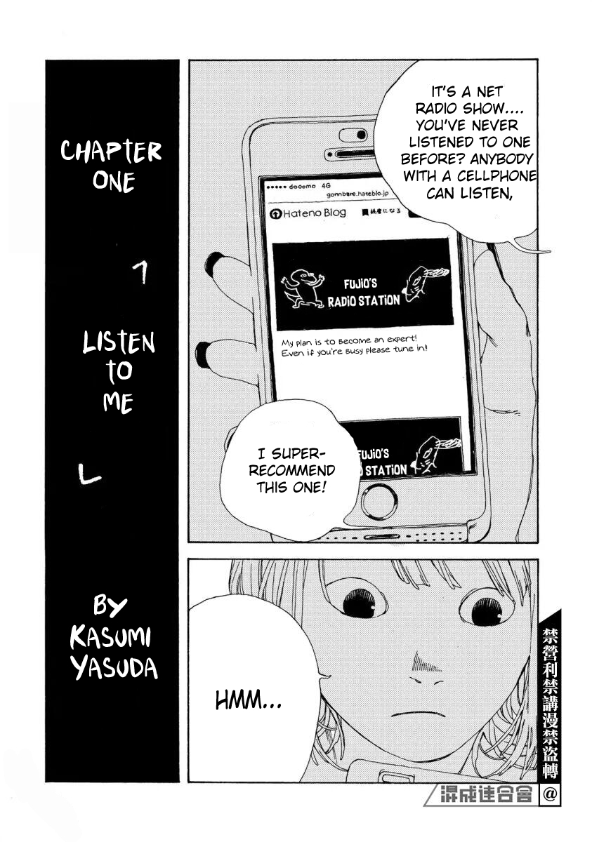 Denpa Seinen 第5页