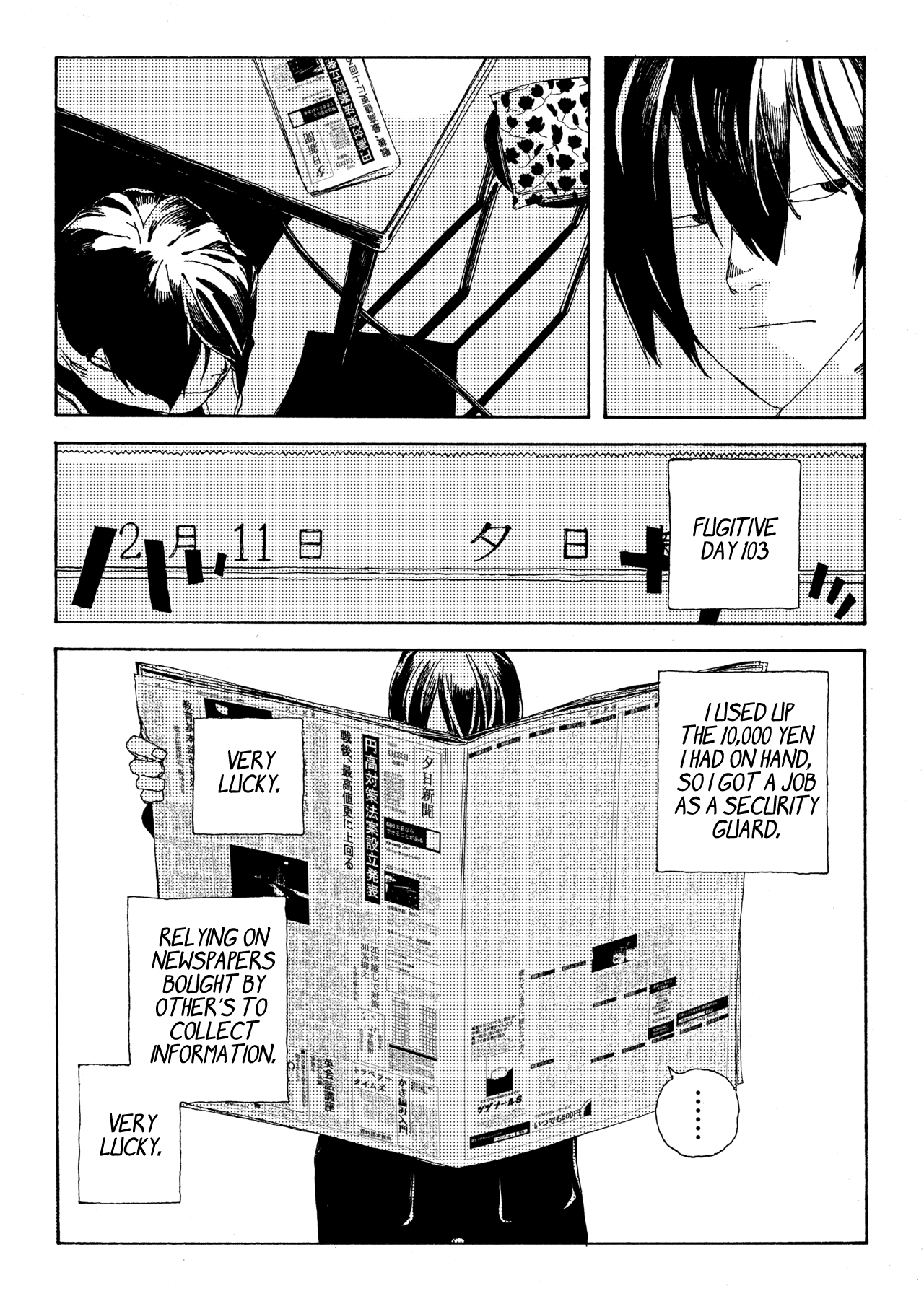 Denpa Seinen 第7页