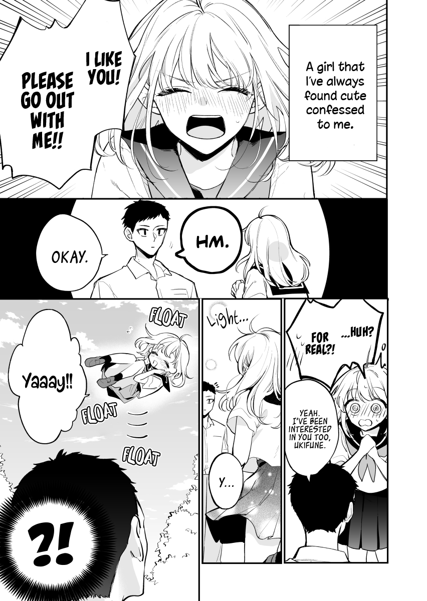 A Buoyant Girl Confessed to Me 第1页