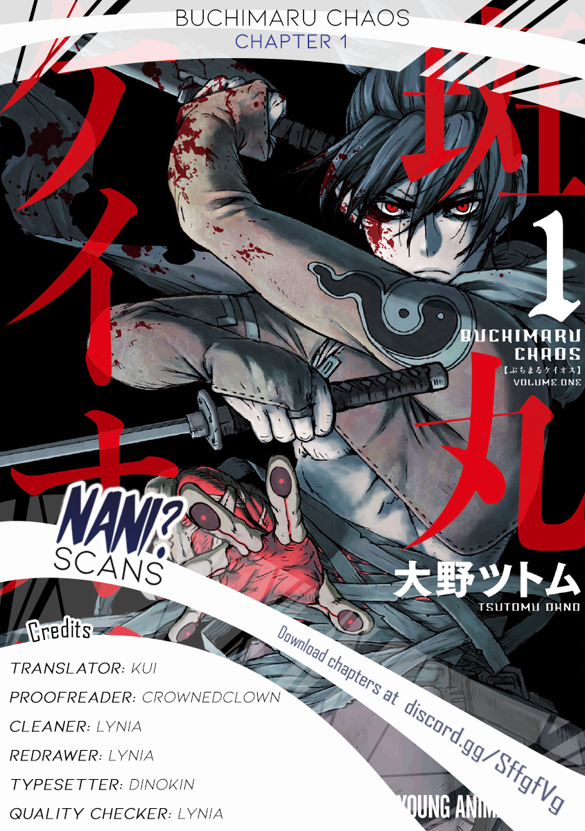 Buchimaru Chaos 第1页