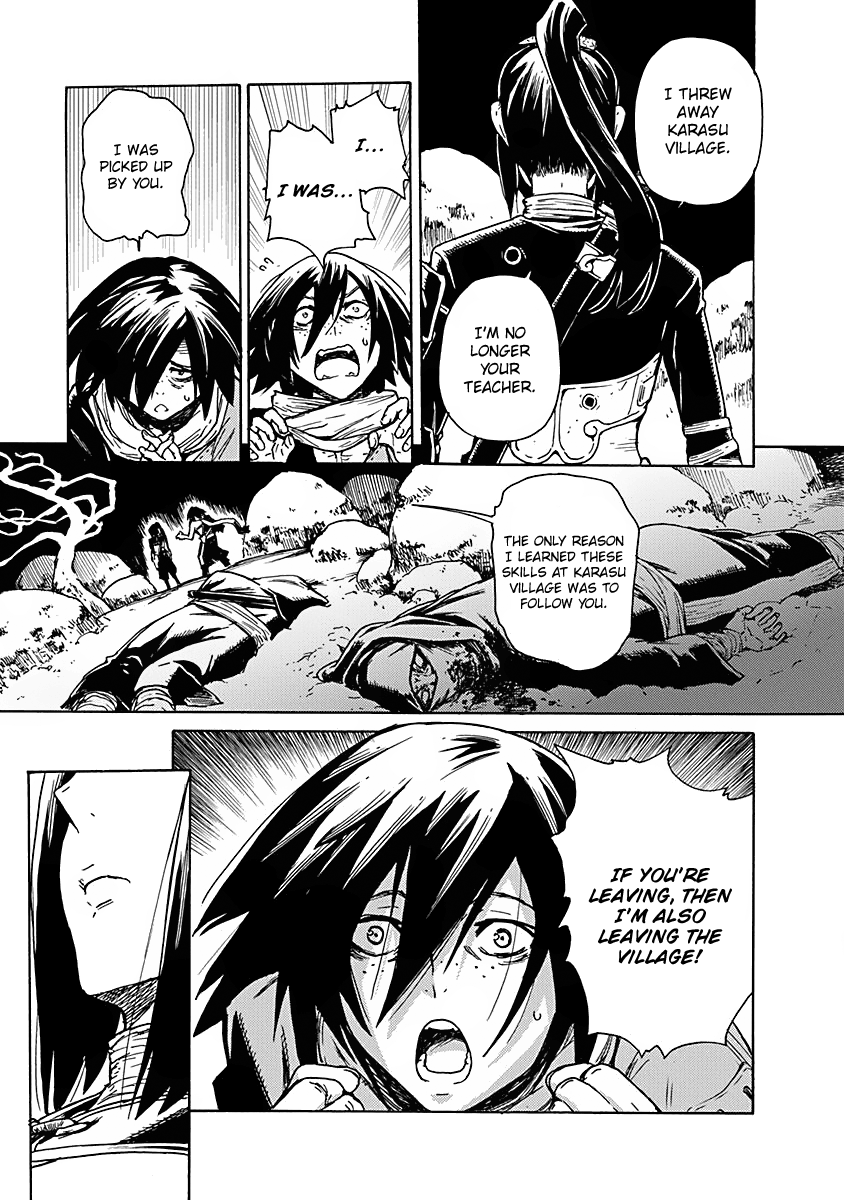 Buchimaru Chaos Grave Sin 第18页