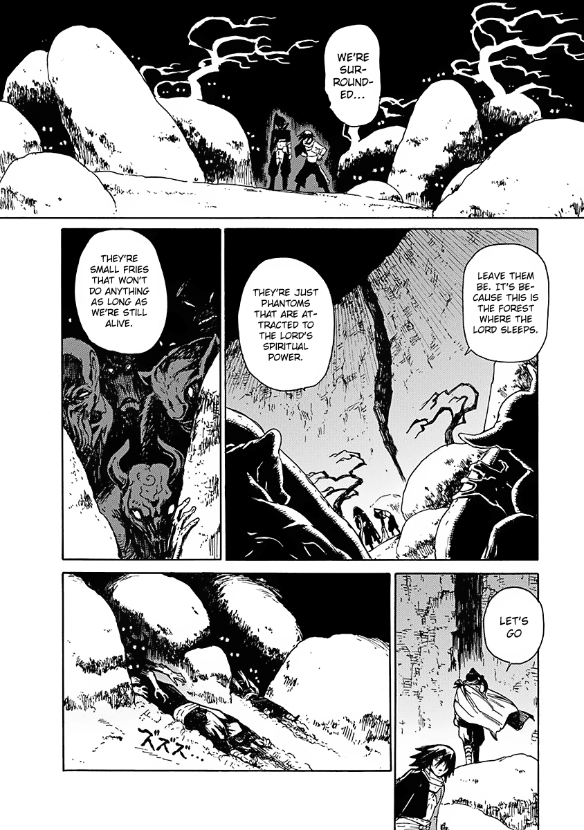 Buchimaru Chaos Grave Sin 第21页