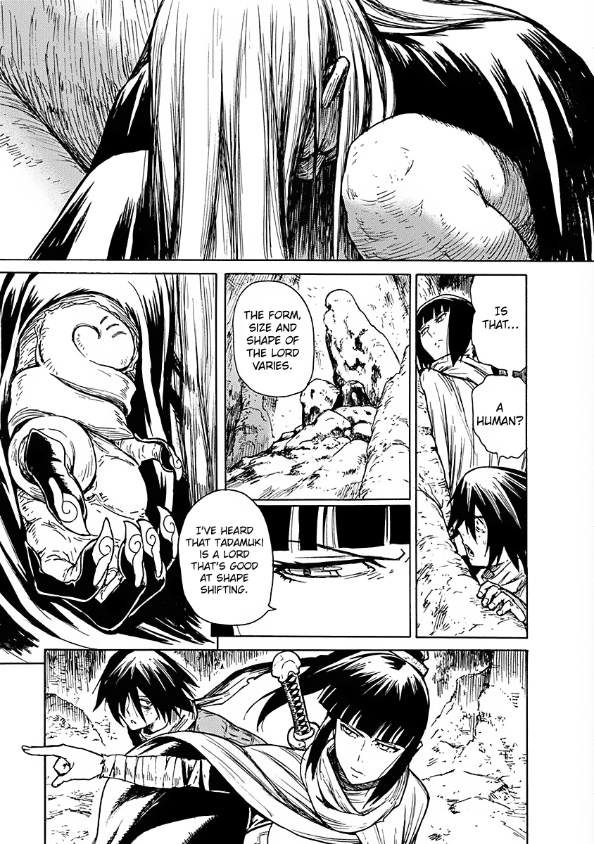 Buchimaru Chaos Grave Sin 第26页