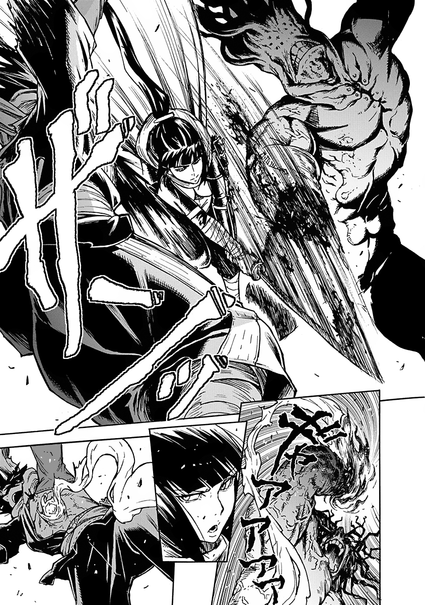 Buchimaru Chaos Grave Sin 第32页