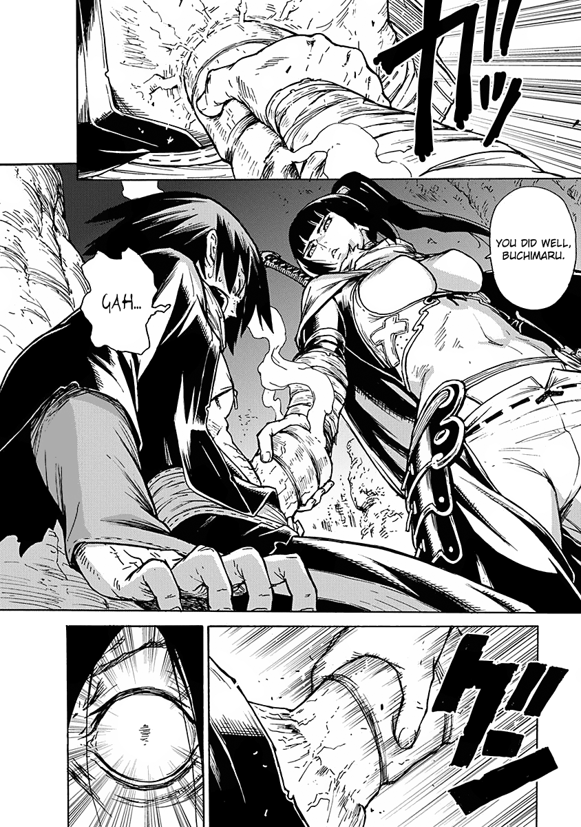 Buchimaru Chaos Grave Sin 第33页