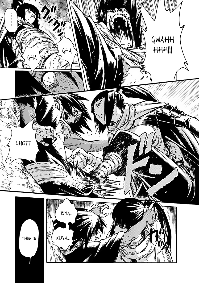 Buchimaru Chaos Grave Sin 第34页