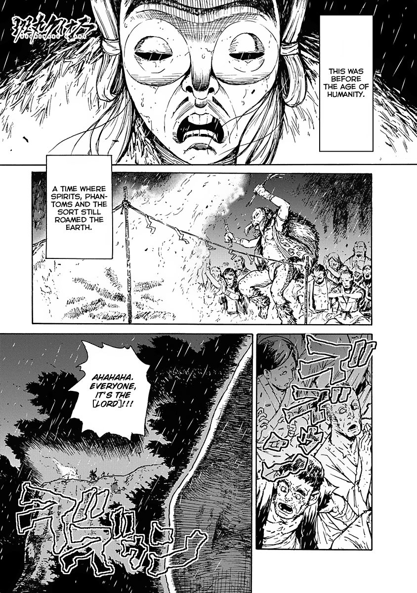 Buchimaru Chaos 第5页