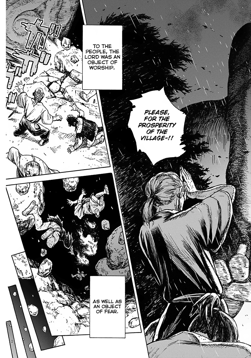 Buchimaru Chaos 第7页