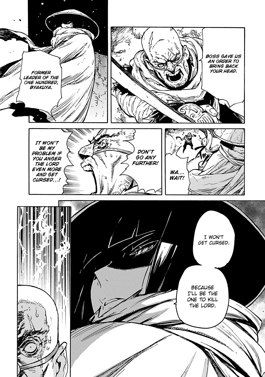 Buchimaru Chaos Grave Sin 第10页