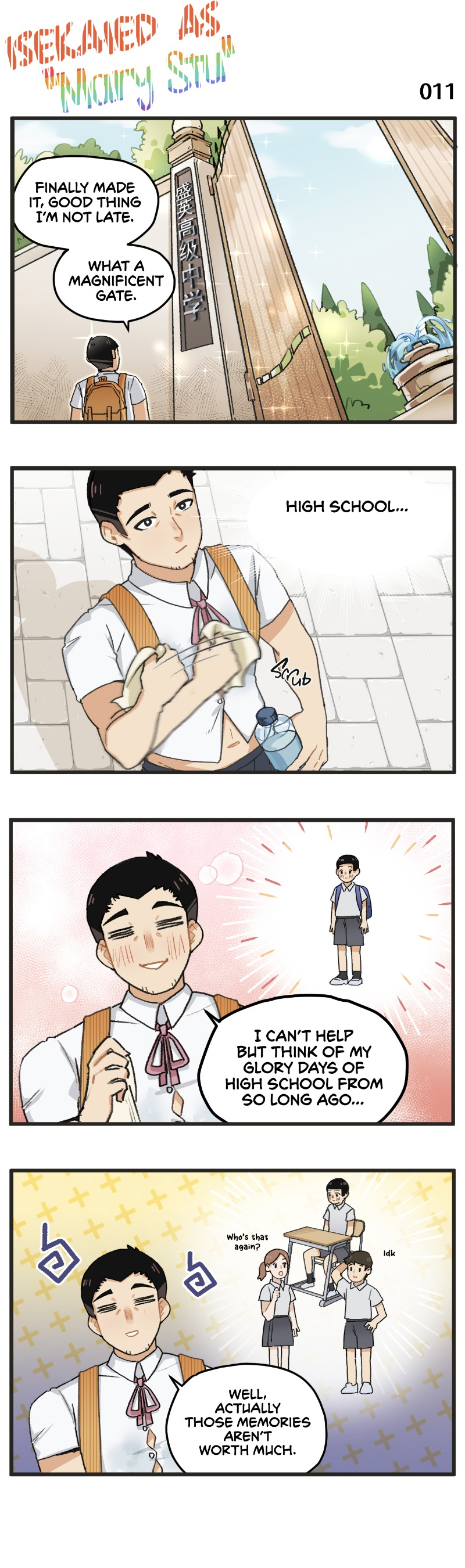 Isekaied as "Mary Stu" Ch. 2 第5页