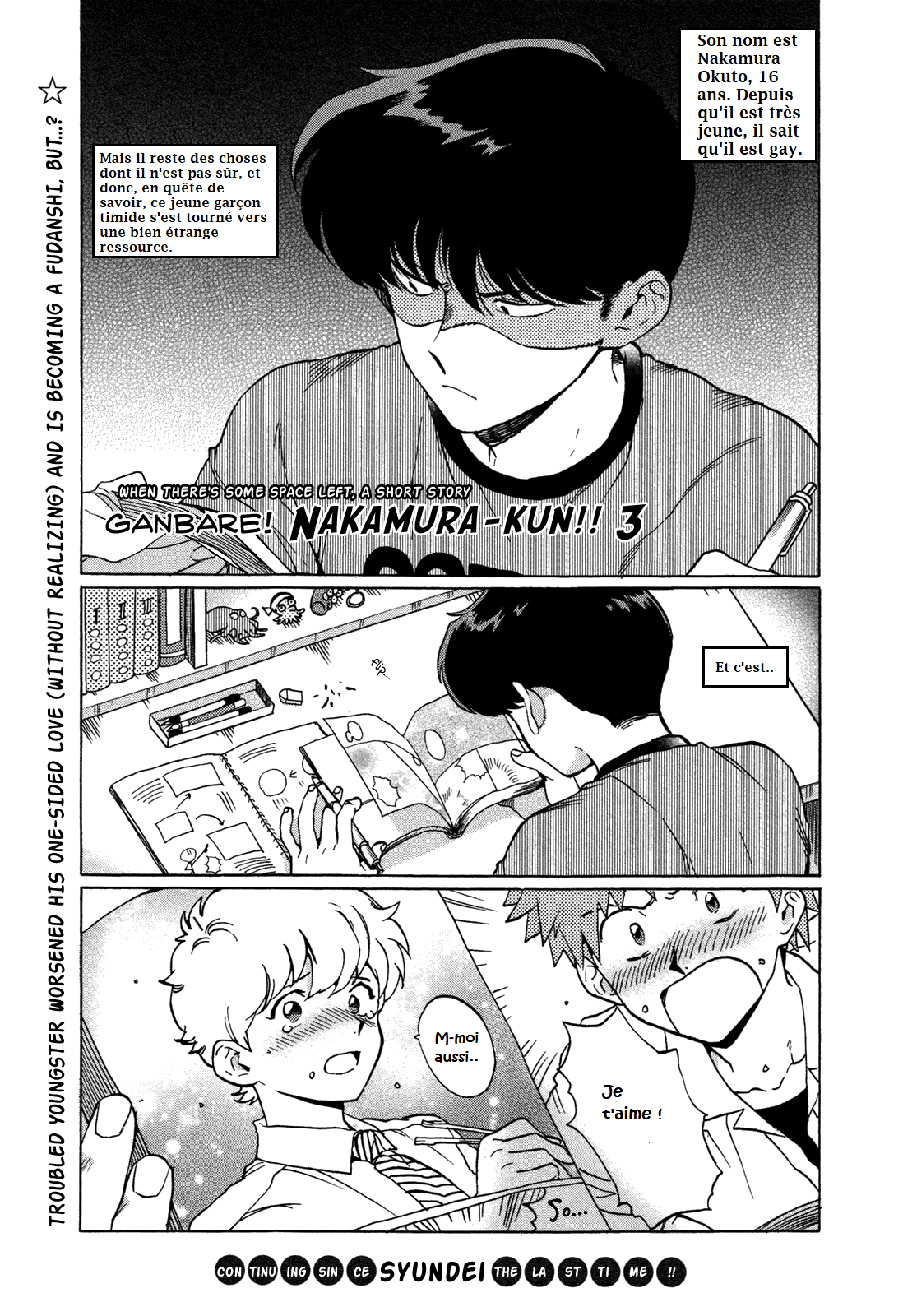 Ganbare! Nakamura-kun!! Courage, Nakamura!! (3) 第2页