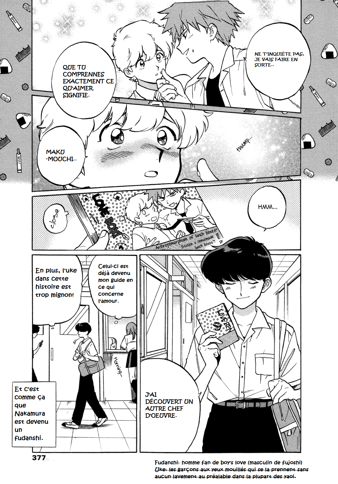Ganbare! Nakamura-kun!! Courage, Nakamura!! (3) 第4页