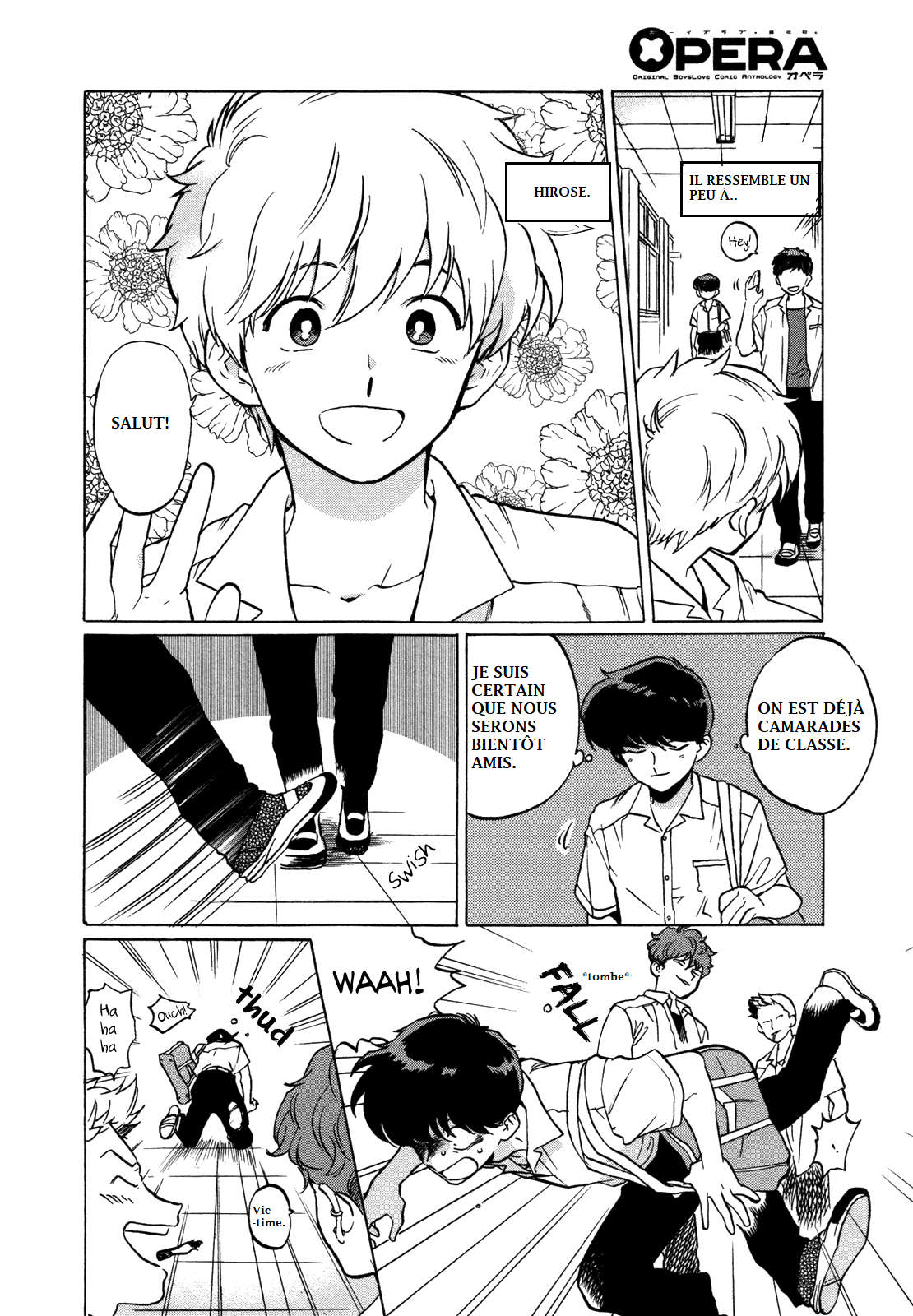 Ganbare! Nakamura-kun!! Courage, Nakamura!! (3) 第5页