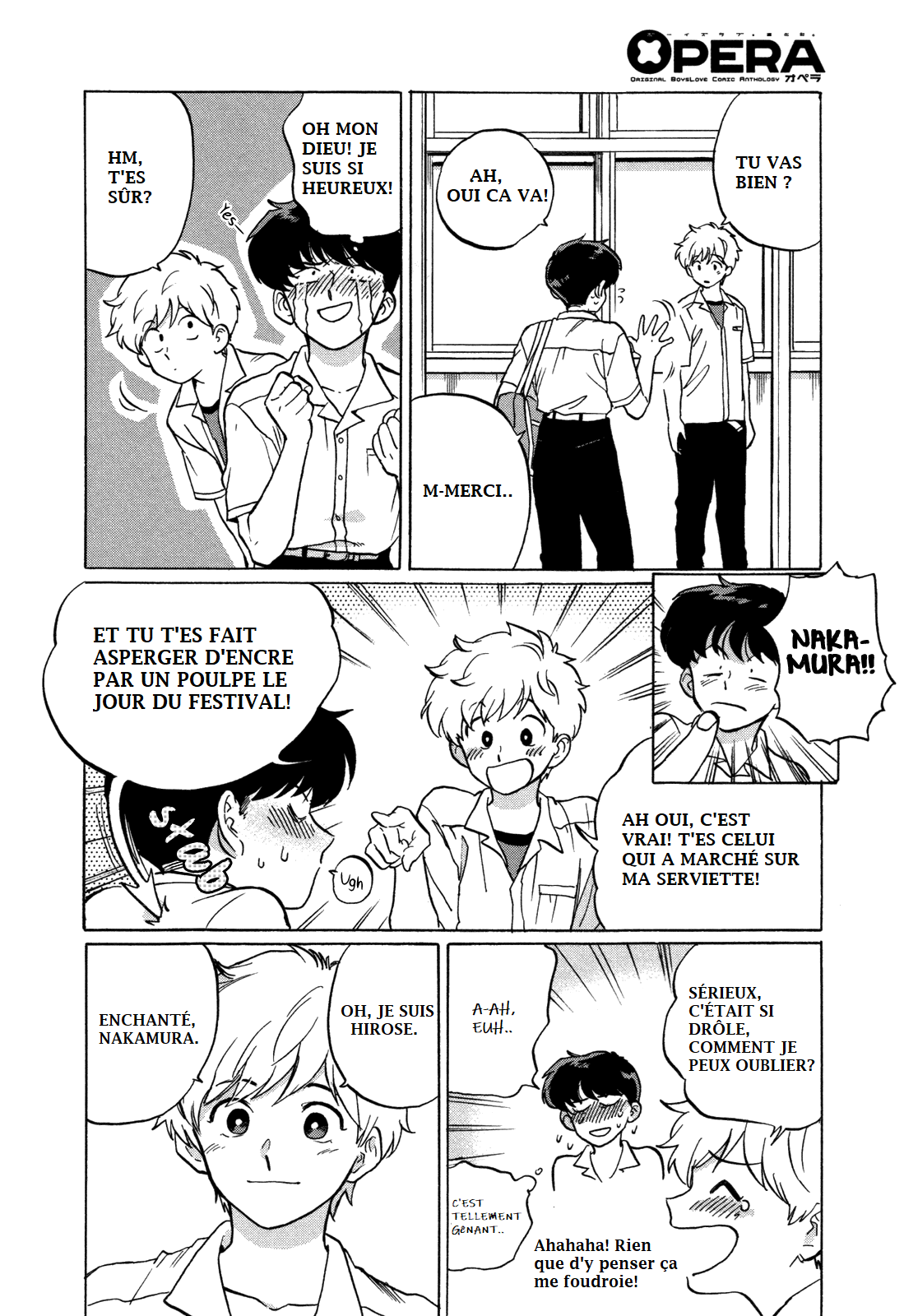Ganbare! Nakamura-kun!! Courage, Nakamura!! (3) 第7页