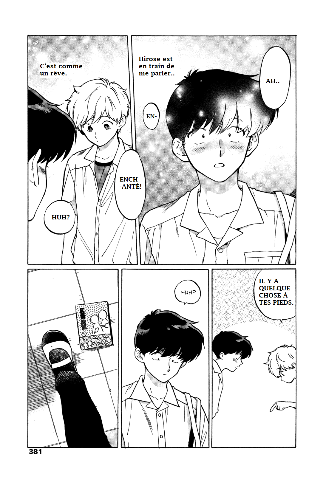 Ganbare! Nakamura-kun!! Courage, Nakamura!! (3) 第8页