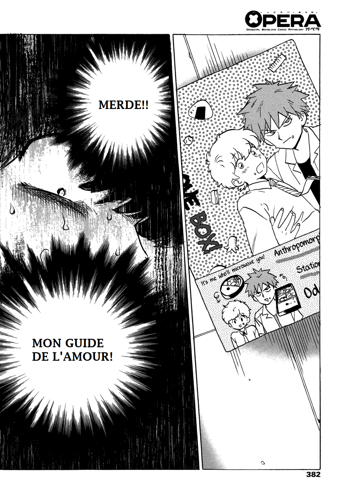 Ganbare! Nakamura-kun!! Courage, Nakamura!! (3) 第9页