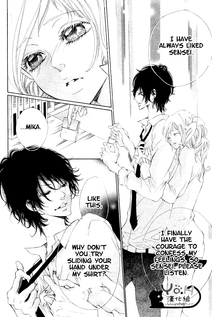 Tarou-kun wa Yuganderu Sakurairo no Tsumeato 第11页