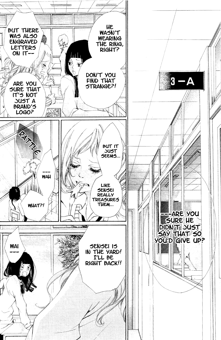 Tarou-kun wa Yuganderu Sakurairo no Tsumeato 第15页