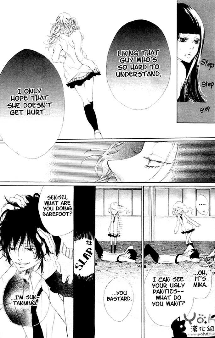 Tarou-kun wa Yuganderu Sakurairo no Tsumeato 第16页