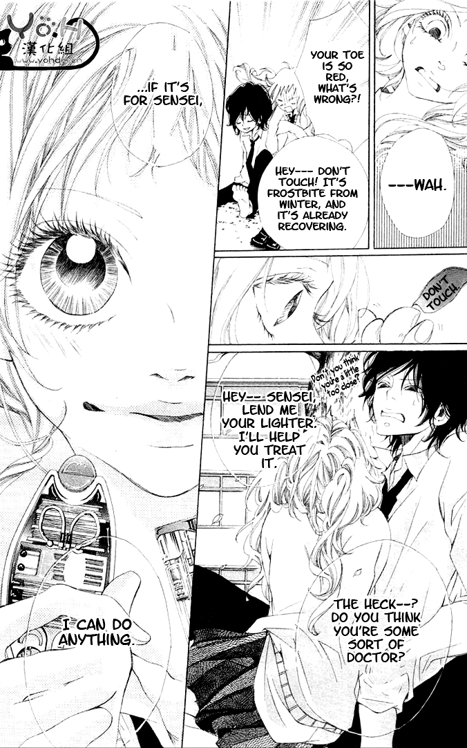 Tarou-kun wa Yuganderu Sakurairo no Tsumeato 第17页