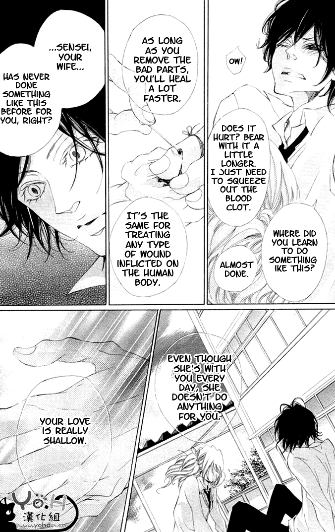 Tarou-kun wa Yuganderu Sakurairo no Tsumeato 第19页