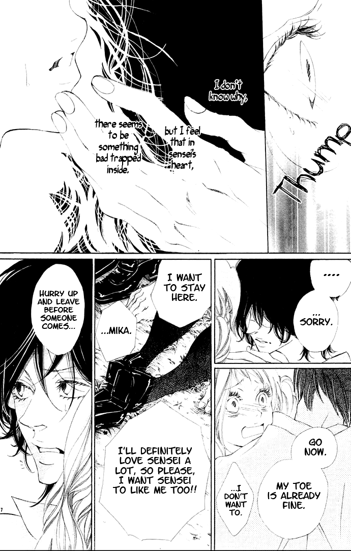 Tarou-kun wa Yuganderu Sakurairo no Tsumeato 第21页