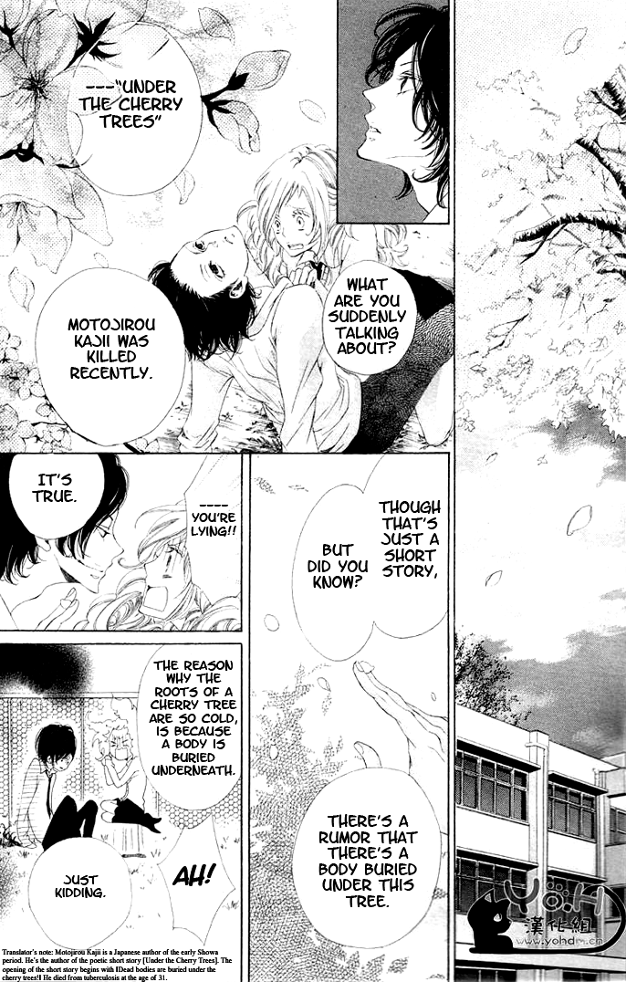 Tarou-kun wa Yuganderu Sakurairo no Tsumeato 第22页