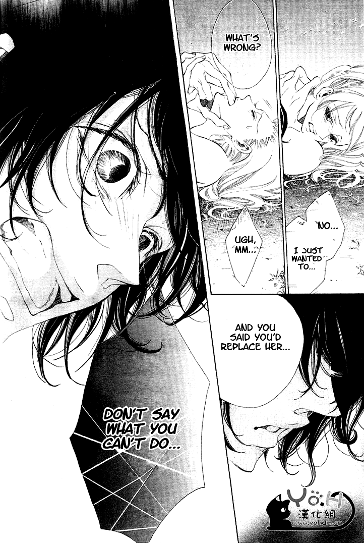 Tarou-kun wa Yuganderu Sakurairo no Tsumeato 第32页