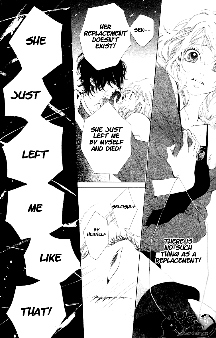 Tarou-kun wa Yuganderu Sakurairo no Tsumeato 第33页