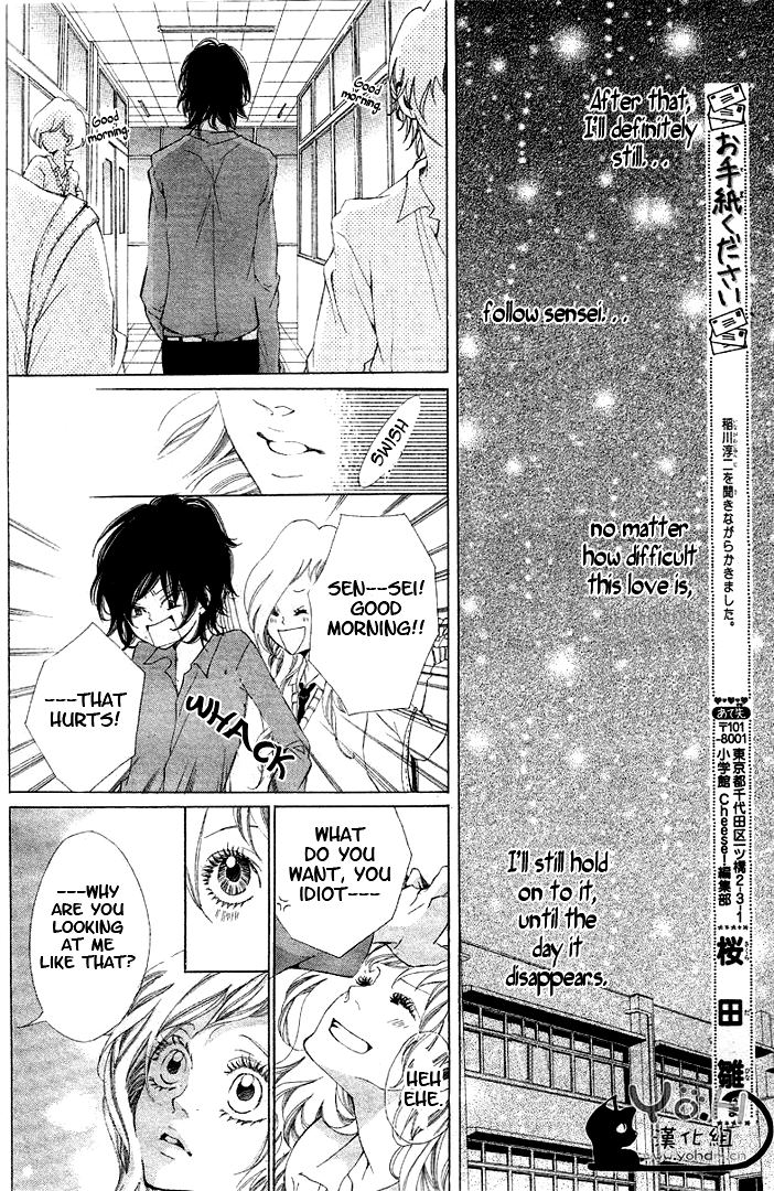 Tarou-kun wa Yuganderu Sakurairo no Tsumeato 第39页