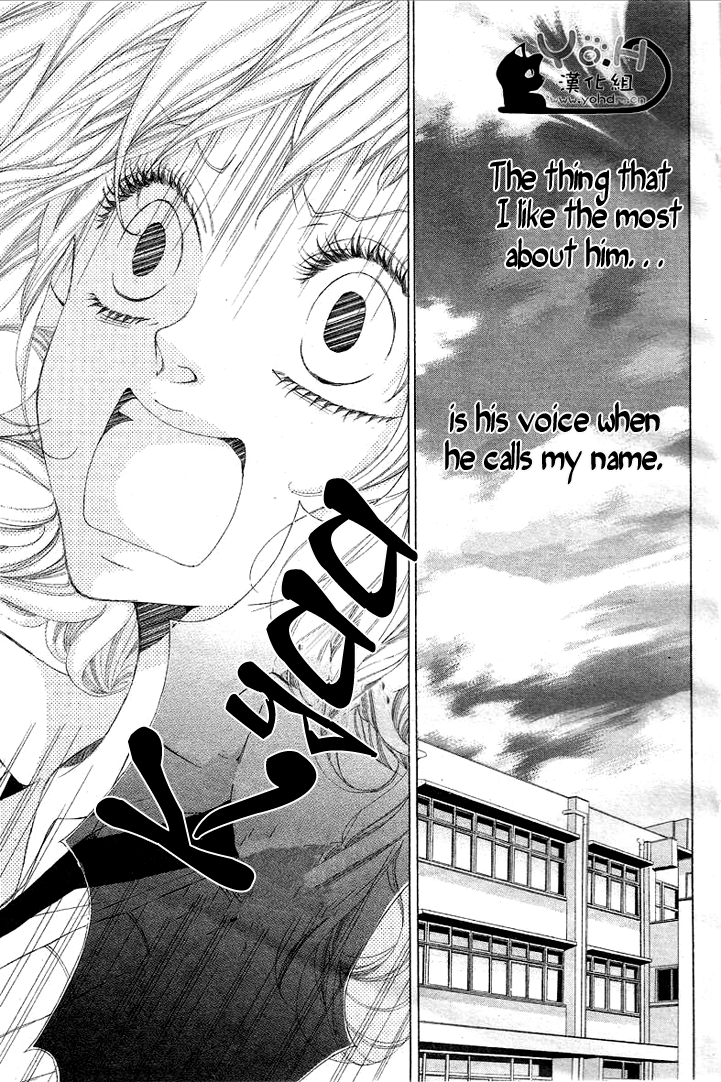 Tarou-kun wa Yuganderu Sakurairo no Tsumeato 第6页