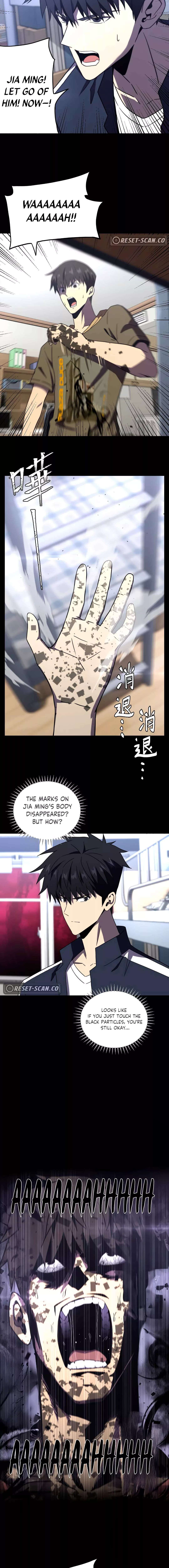 Hēi'àn qīnxí Ch. 2 第13页
