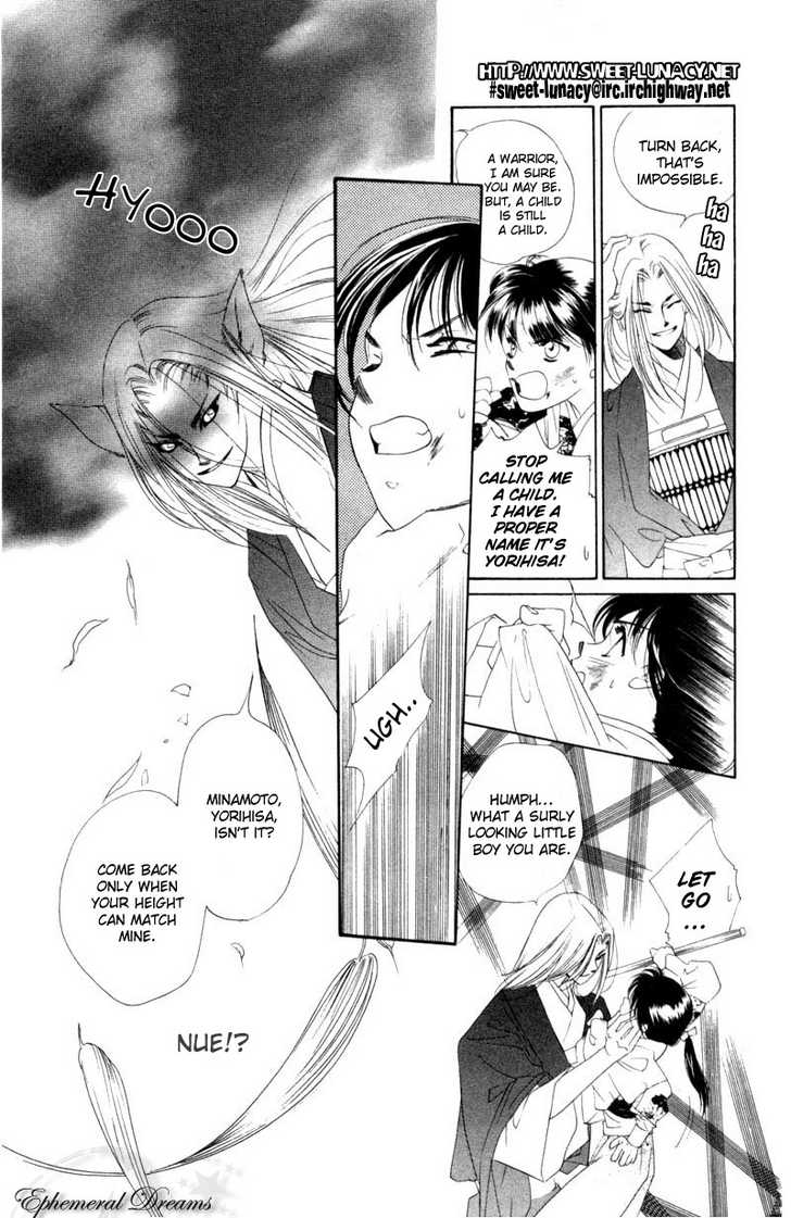 Harukanaru Toki no Naka de Vol. 2 Ch. 6 第11页