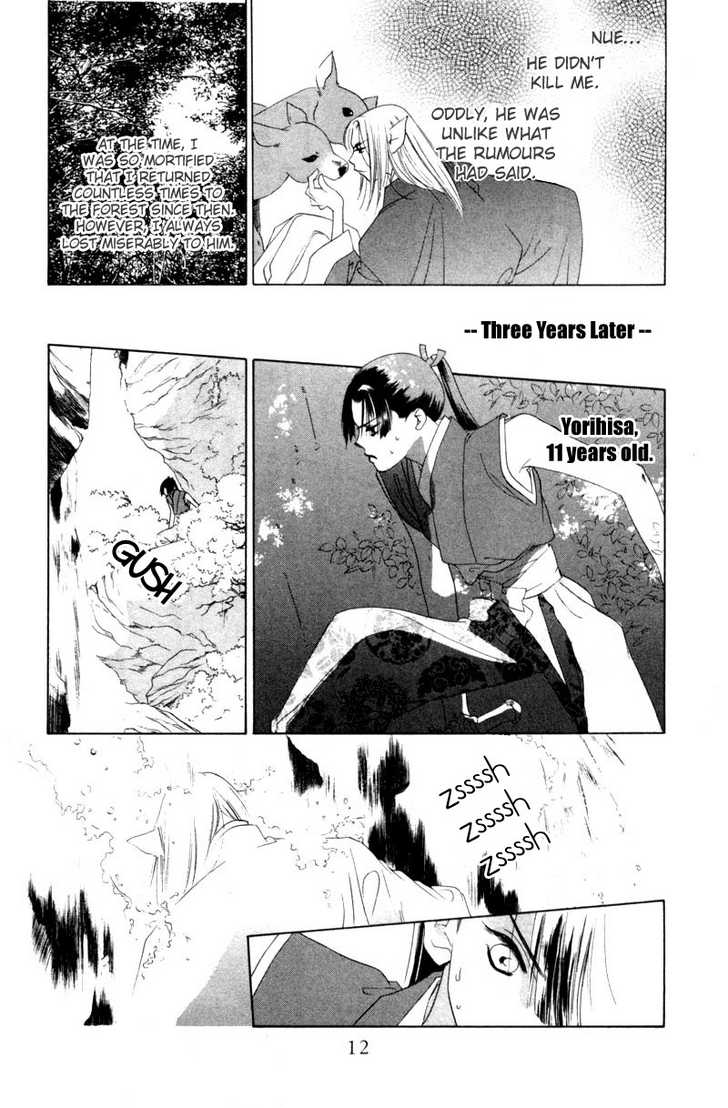 Harukanaru Toki no Naka de Vol. 2 Ch. 6 第12页
