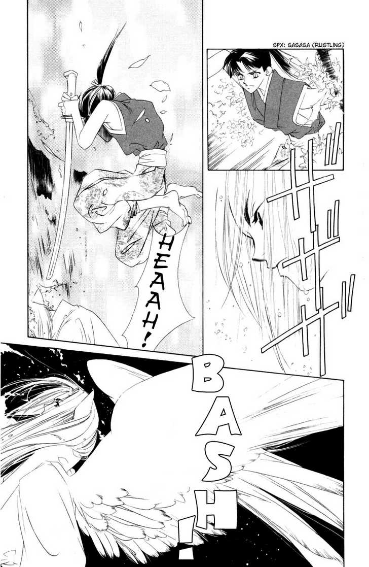 Harukanaru Toki no Naka de Vol. 2 Ch. 6 第13页