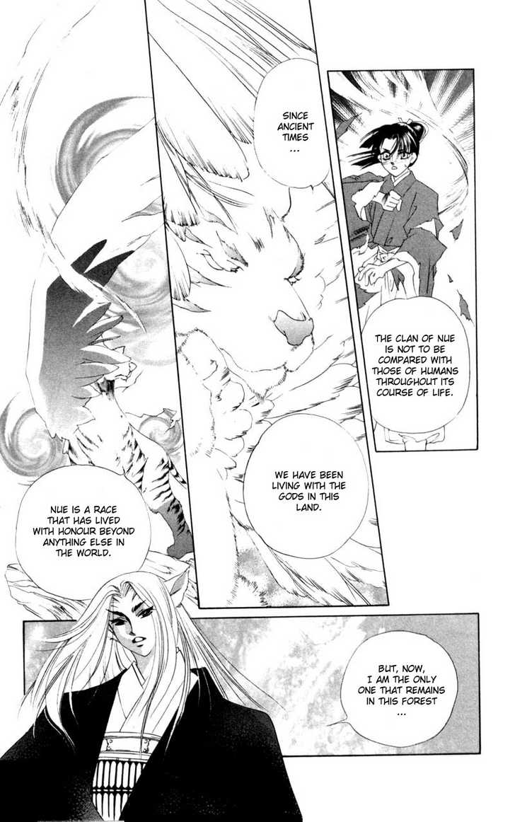 Harukanaru Toki no Naka de Vol. 2 Ch. 6 第18页