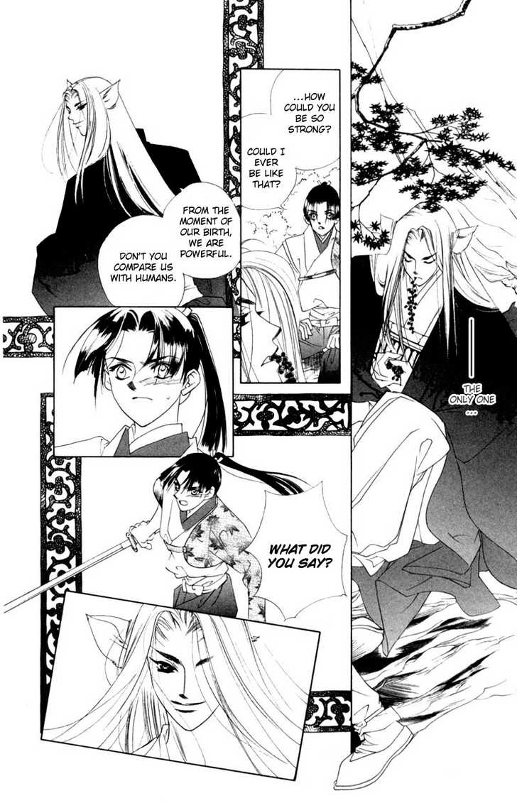 Harukanaru Toki no Naka de Vol. 2 Ch. 6 第19页